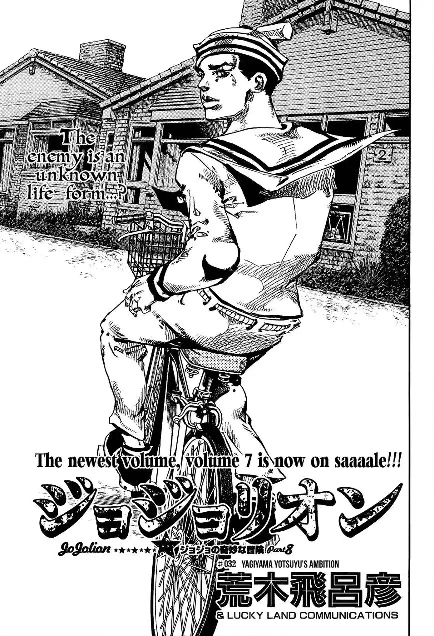 Jojos Bizarre Adventure Part 8 Jojolion Chapter 32 1